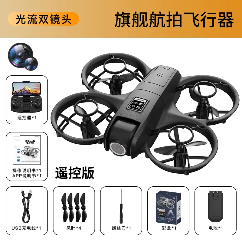 X228 drone VR glasses aerial photography crossing dual camera optical flow fixed height drop resistant quadcopter Drone
