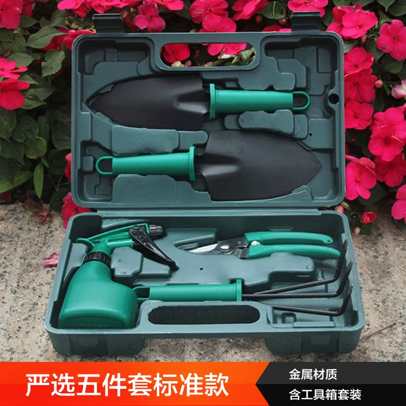 Home gardening flower planting tool set stainless steel flower shovel, rake shovel, flower and vegetable cultivation tool, potted plant, soil loosening small shovel