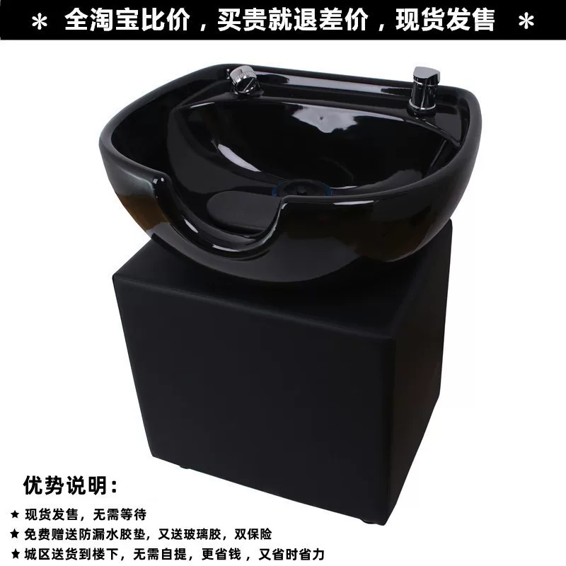 Sitting style flushing basin hair salon, ceramic basin hair salon, hair washing sink, vertical hair salon, flushing pool, hair washing bed accessories