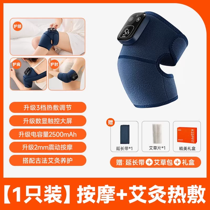 Массажер для ног и колен Keepfit/Kopfi K09 с подогревом