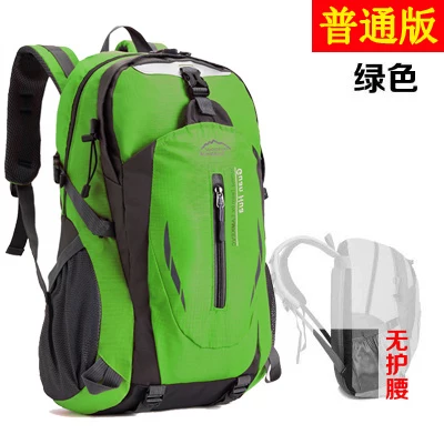 Outdoor hiking bag 40L large capacity lightweight travel backpack for men and women, waterproof riding backpack, backpack