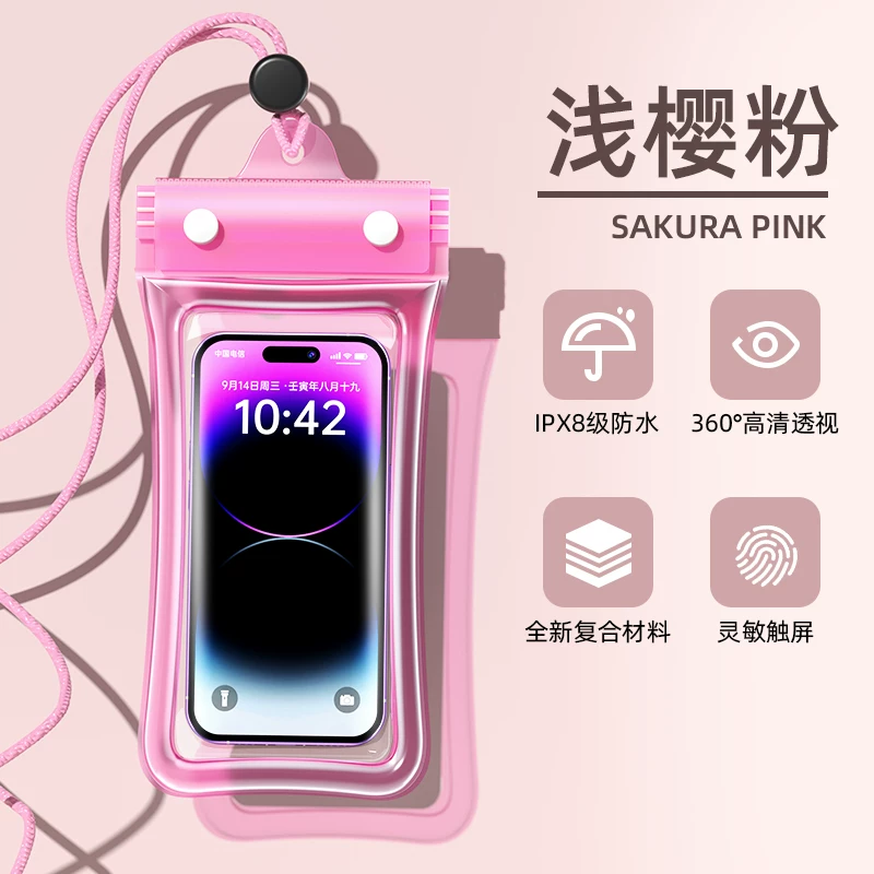 Mobile phone waterproof bag with touch screen, swimming delivery special rider, rainy day waterproof sealing bag, underwater airbag waterproof cover