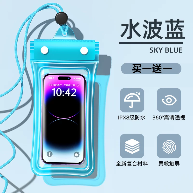 Mobile phone waterproof bag with touch screen, swimming delivery special rider, rainy day waterproof sealing bag, underwater airbag waterproof cover