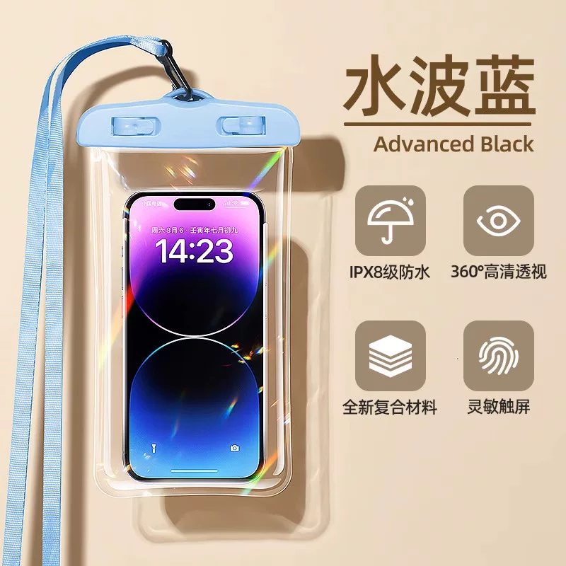 Mobile phone waterproof bag with touch screen, swimming delivery special rider, rainy day waterproof sealing bag, underwater airbag waterproof cover