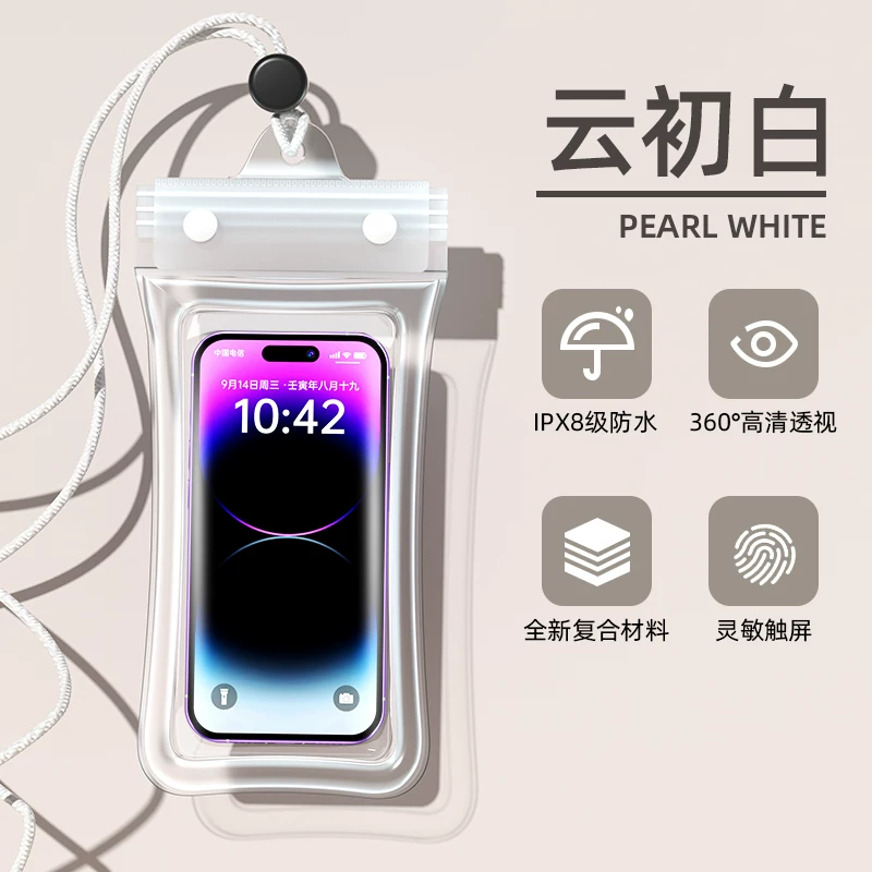 Mobile phone waterproof bag with touch screen, swimming delivery special rider, rainy day waterproof sealing bag, underwater airbag waterproof cover