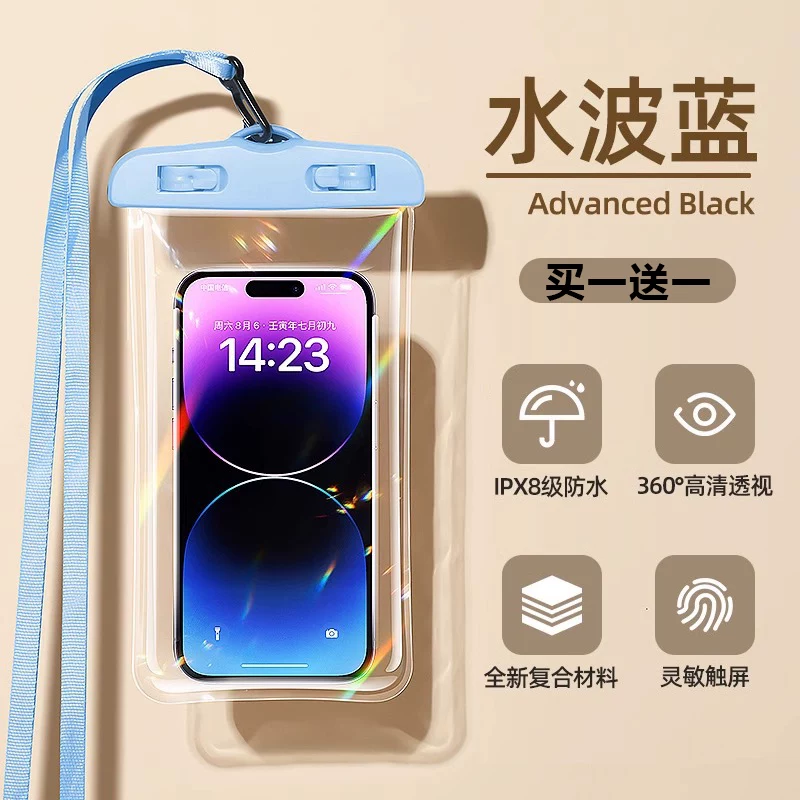 Mobile phone waterproof bag with touch screen, swimming delivery special rider, rainy day waterproof sealing bag, underwater airbag waterproof cover