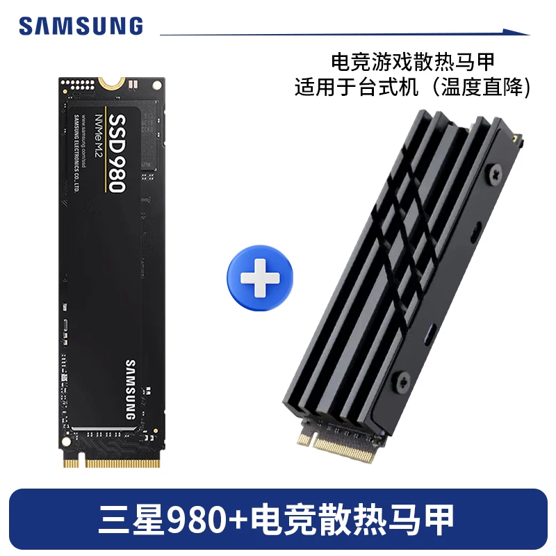 Samsung 980 500G ноутбук 970ssd настольный компьютер m2 твердотельный накопитель 1t твердотельный жесткий диск nvme2280