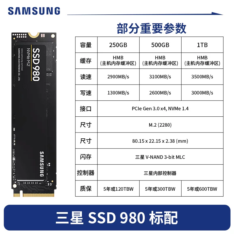 Samsung 980 500G ноутбук 970ssd настольный компьютер m2 твердотельный накопитель 1t твердотельный жесткий диск nvme2280