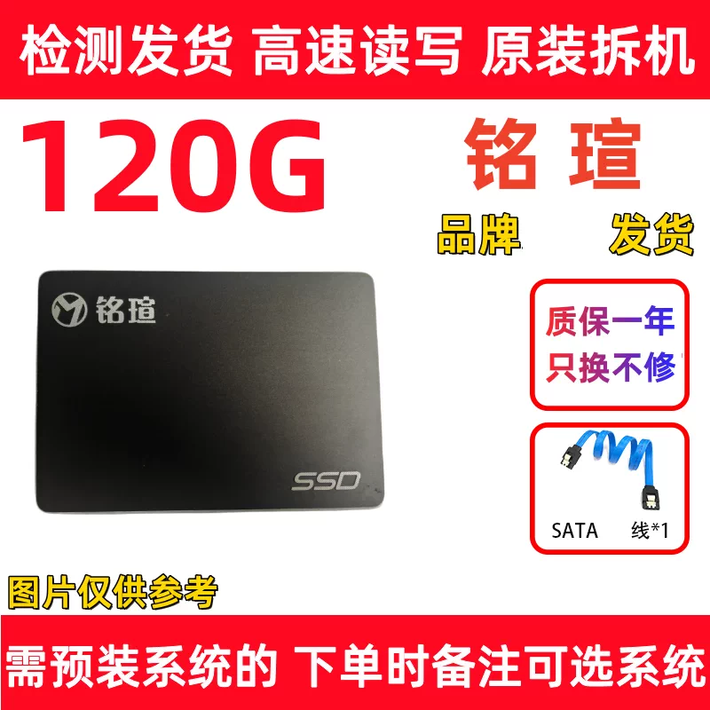 Твердотельный накопитель SSD с интерфейсом SATA 2,5 дюйма, обновление для ноутбука SSD 120G или 240G поставляется с установочными кабелями