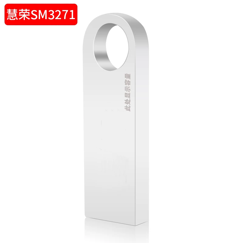 SMI Huirong main control USB drive starts black colloidal SN code MLC mass production CD-ROM, changes serial number ISO auto play