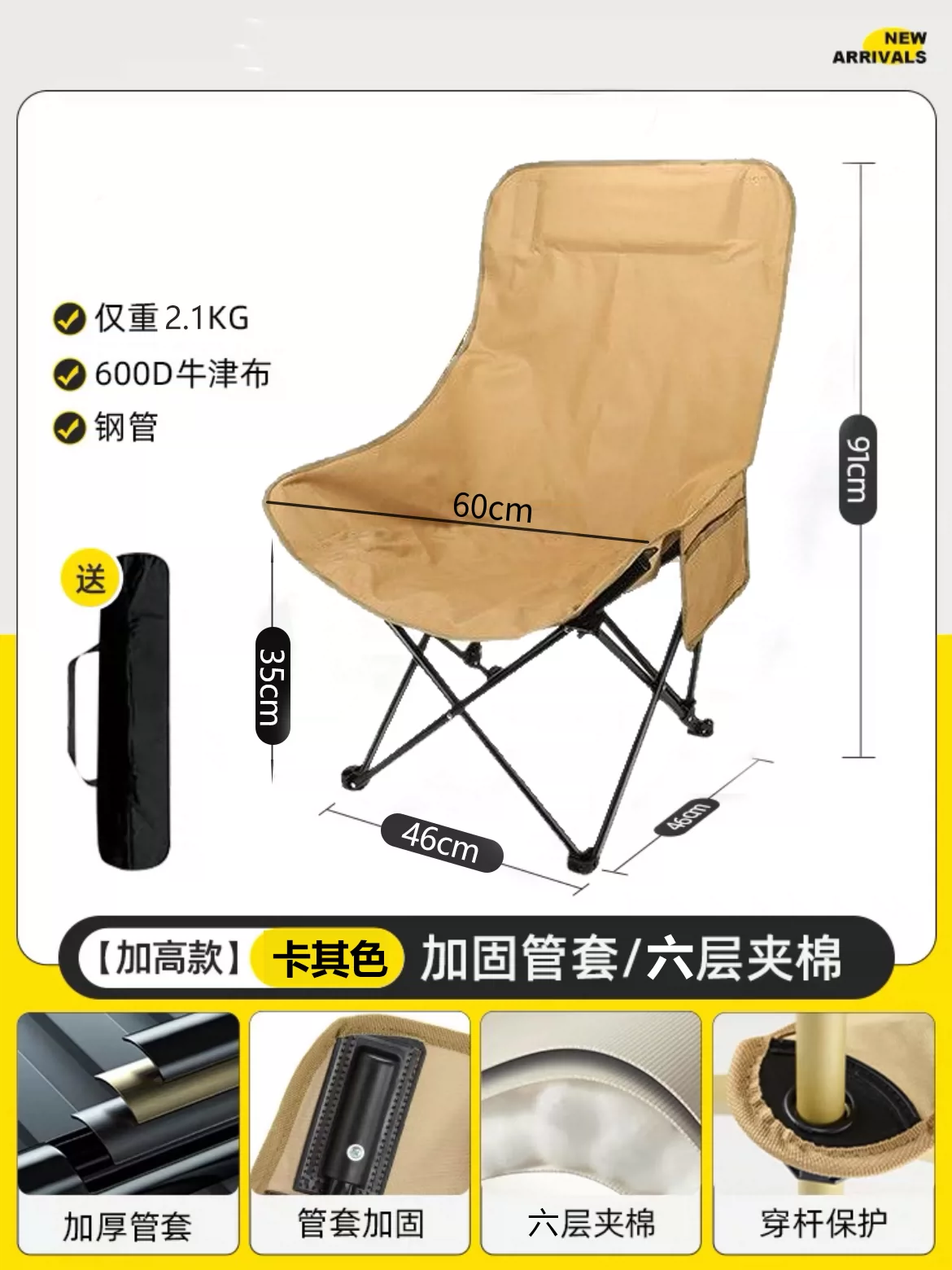Outdoor folding chair, moon chair, camping and fishing, portable picnic and lunch break artifact, leisure chair, beach