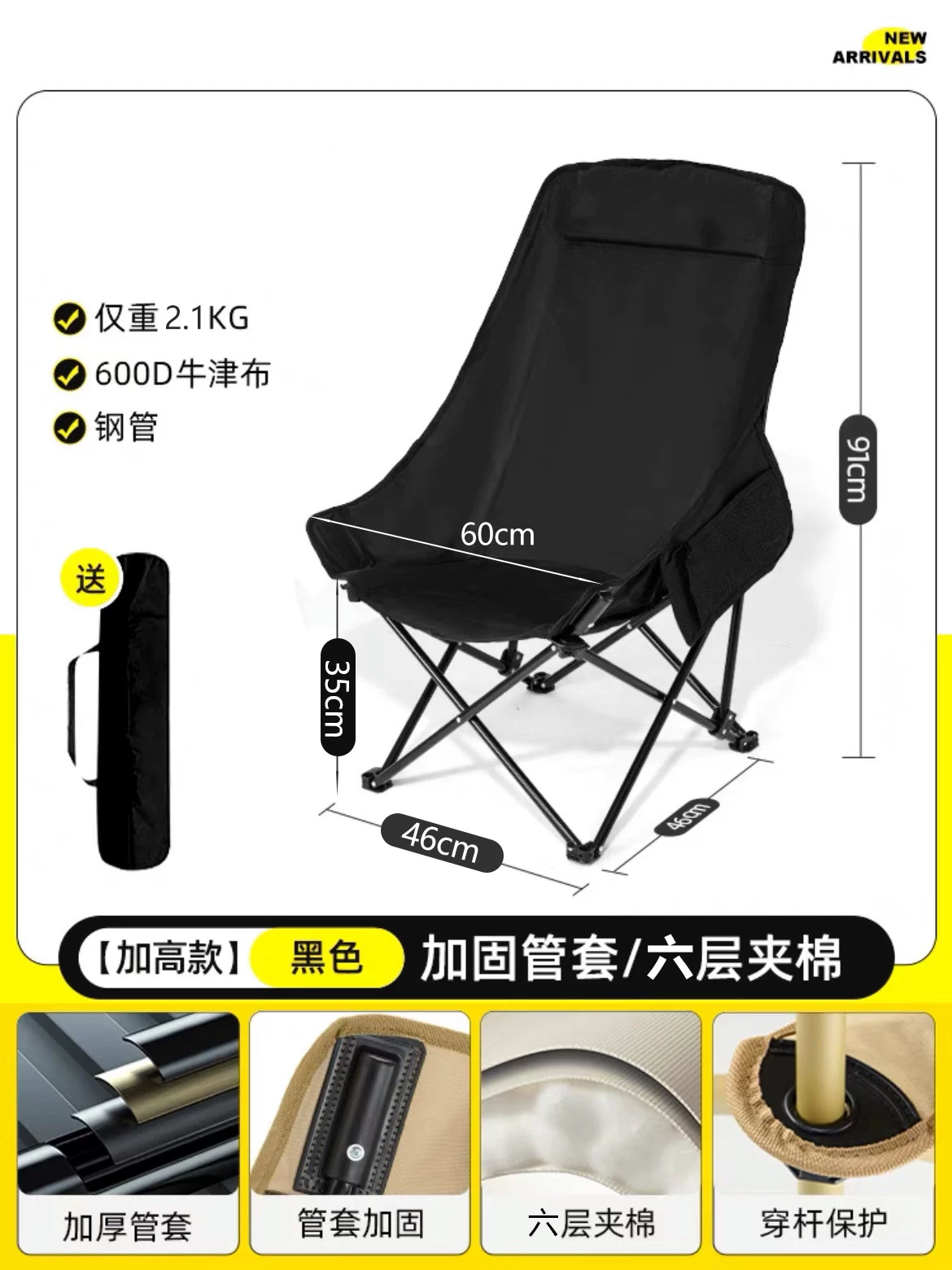 Outdoor folding chair, moon chair, camping and fishing, portable picnic and lunch break artifact, leisure chair, beach