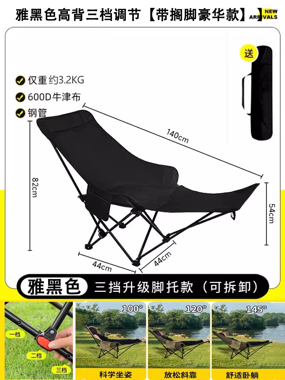 Outdoor folding chair, moon chair, camping and fishing, portable picnic and lunch break artifact, leisure chair, beach
