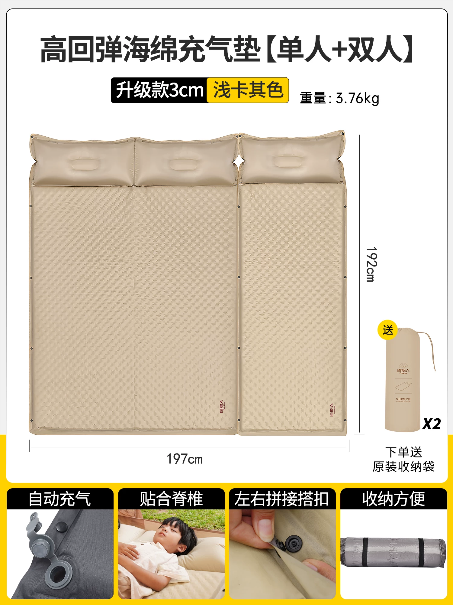 Primitive camping inflatable mattresses, floor mats, portable floor mats, tents, inflatable air mattresses, automatic air mattresses, outdoor sleeping mats