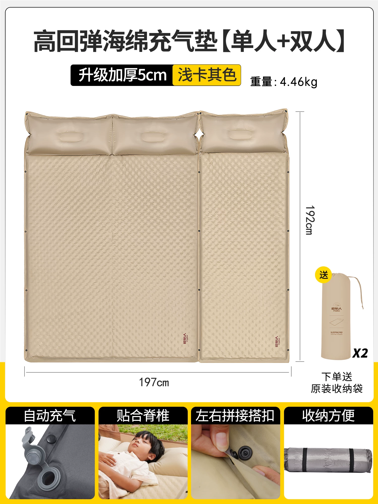 Primitive camping inflatable mattresses, floor mats, portable floor mats, tents, inflatable air mattresses, automatic air mattresses, outdoor sleeping mats