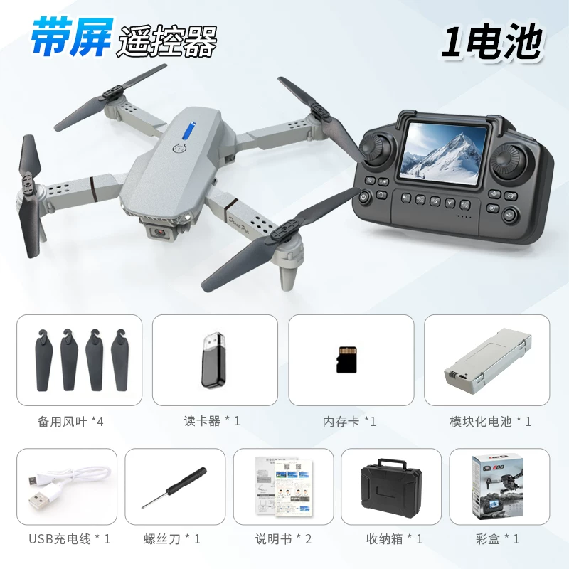 Entry level drone with screen remote control, brushless motor, intelligent obstacle avoidance, high-definition aerial photography, optical flow positioning, electronic speed controller, new