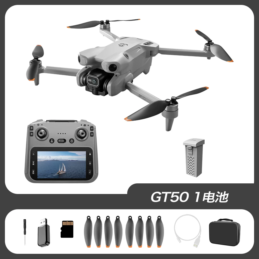 GT50 large screen remote control LCD remote control aerial photography unmanned aerial vehicle optical flow hovering quadcopter remote control aircraft