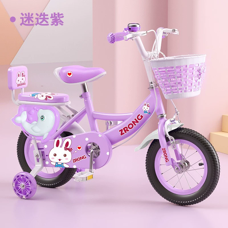 Purple Rong Girls' Bicycle Pink Carbon Steel Frame 16 inch Adjustable 3-12-year-old Children's Bicycle