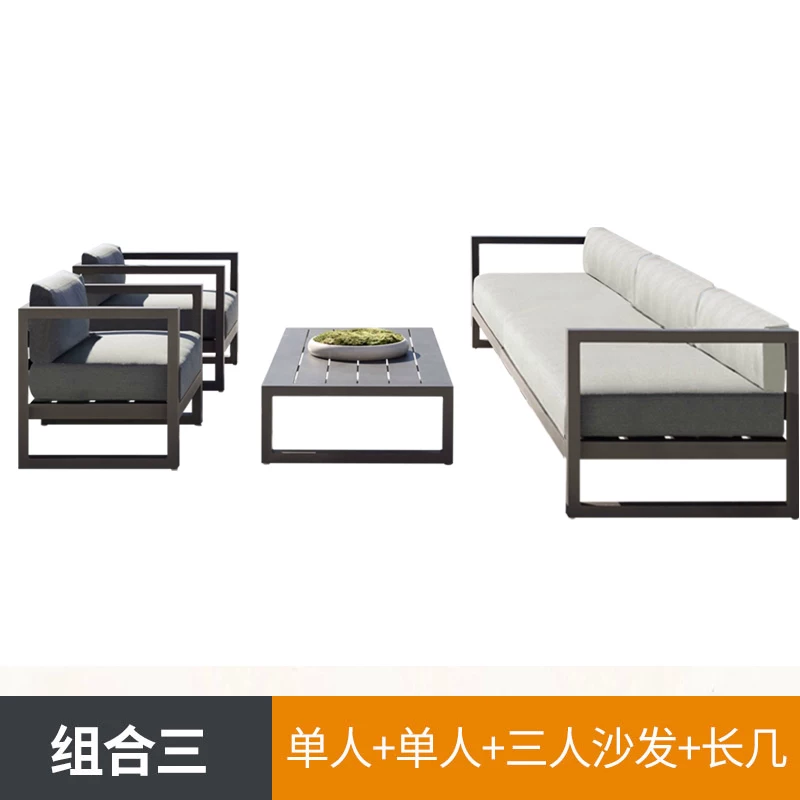 铝合金户外沙发防晒防水铁艺室外庭院阳台休闲阳光房家具茶几双人