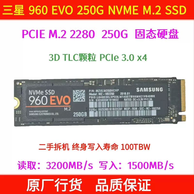 Samsung/三星 PM981a 256G 512G 1T M2 PM9A1 Разборка NVME SSD