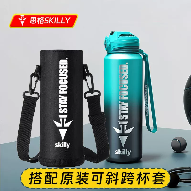 German Sig Skilly Insulated Cup for Children, Boys, Middle School, 316 Food Grade Primary School Students, Water Bottle Pot