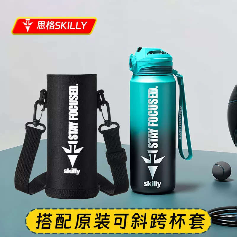 German Sig Skilly Insulated Cup for Children, Boys, Middle School, 316 Food Grade Primary School Students, Water Bottle Pot