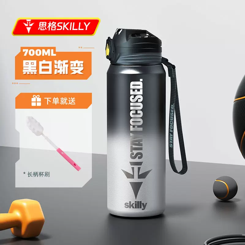 German Sig Skilly Insulated Cup for Children, Boys, Middle School, 316 Food Grade Primary School Students, Water Bottle Pot