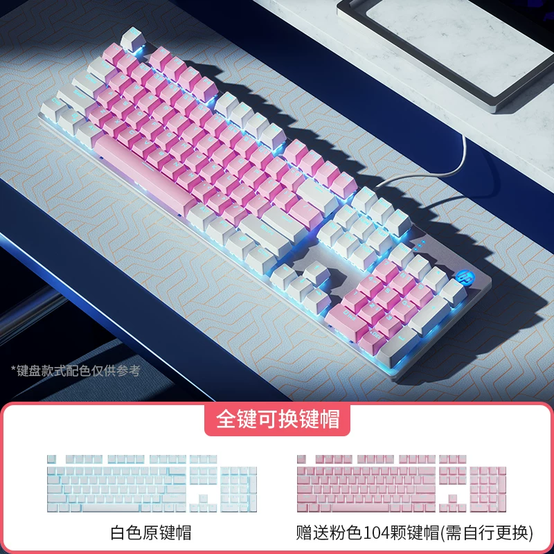HP Mechanical Keyboard, Keyboard, Mouse Set, Mouse, Gaming, Laptop, Keyboard, Desktop, Male and Female Office