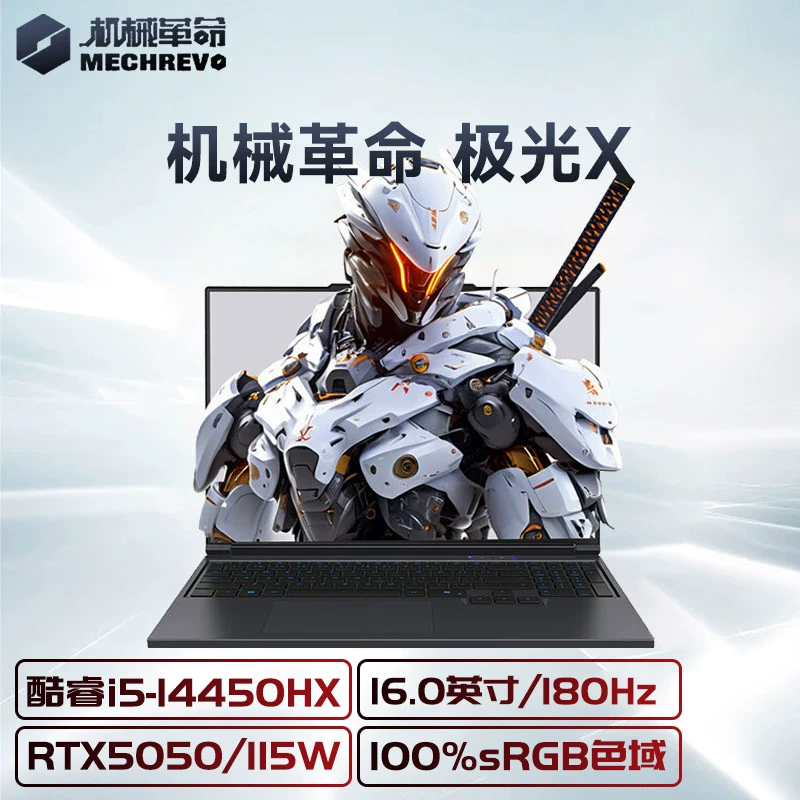 Mechanical Revolution Aurora X Pro 2025 Новый игровой ноутбук RTX5060 Игровой ноутбук с высокой частотой обновления 300 Гц