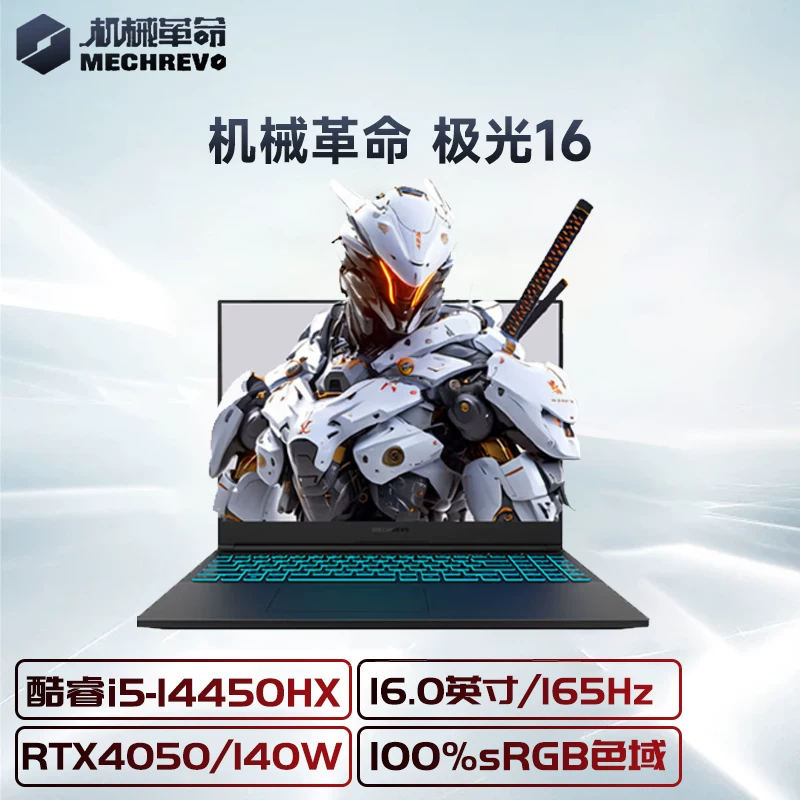 Mechanical Revolution Aurora X Pro 2025 Новый игровой ноутбук RTX5060 Игровой ноутбук с высокой частотой обновления 300 Гц