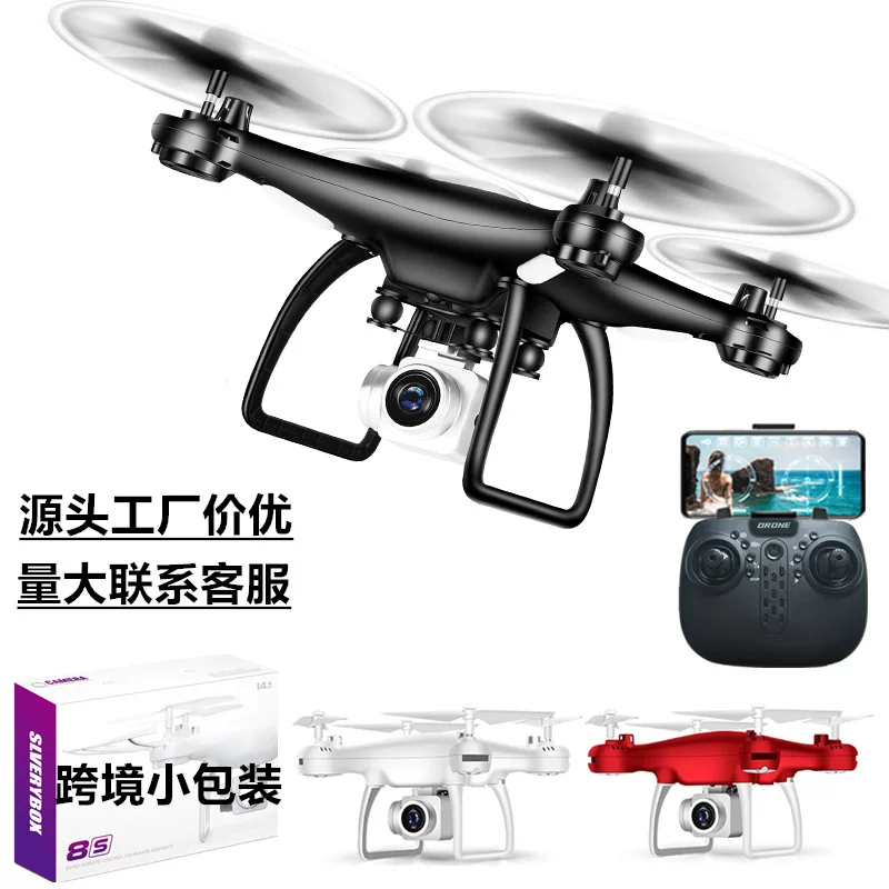 Folding Drone Aircraft obstacle avoidance folding dual lens high-definition aerial photography fishing dedicated unmanned aerial vehicle