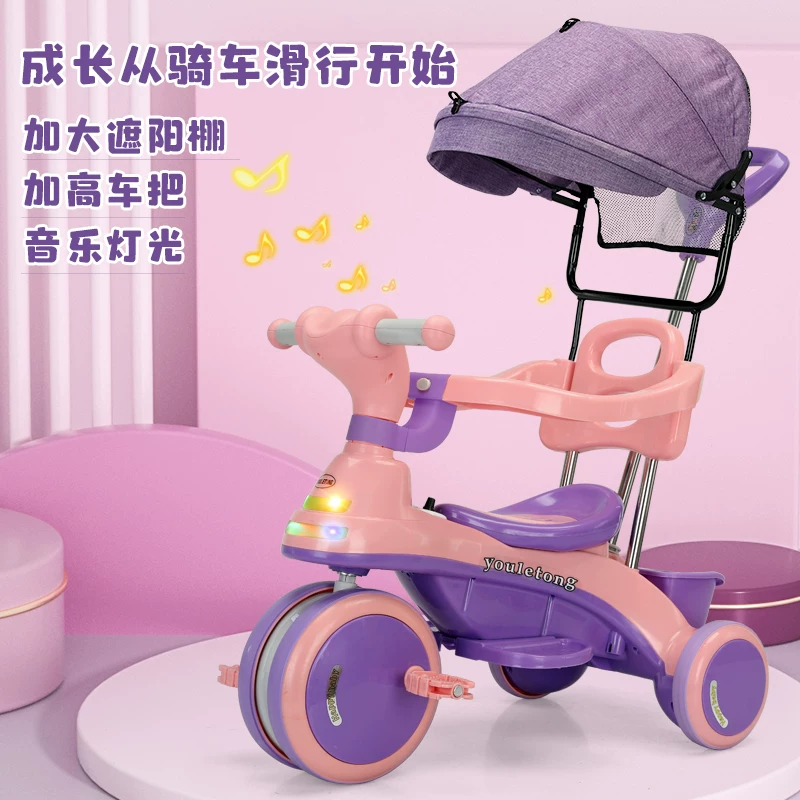 Children's tricycle with music, bicycle for babies aged 1-3 to 6, lightweight handcart, pedal bike, children's bicycle