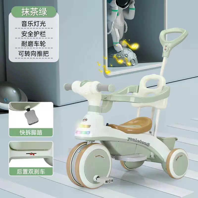 Children's tricycle with music, bicycle for babies aged 1-3 to 6, lightweight handcart, pedal bike, children's bicycle