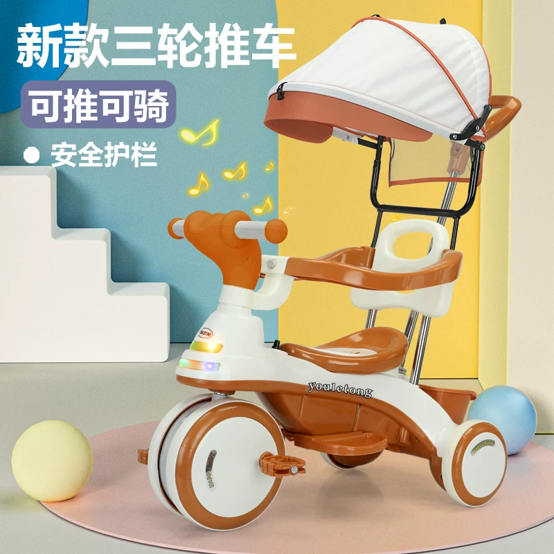 Children's tricycle with music, bicycle for babies aged 1-3 to 6, lightweight handcart, pedal bike, children's bicycle