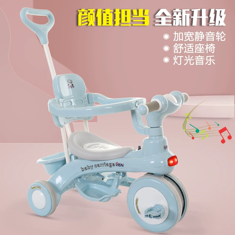 Children's tricycle with music, bicycle for babies aged 1-3 to 6, lightweight handcart, pedal bike, children's bicycle