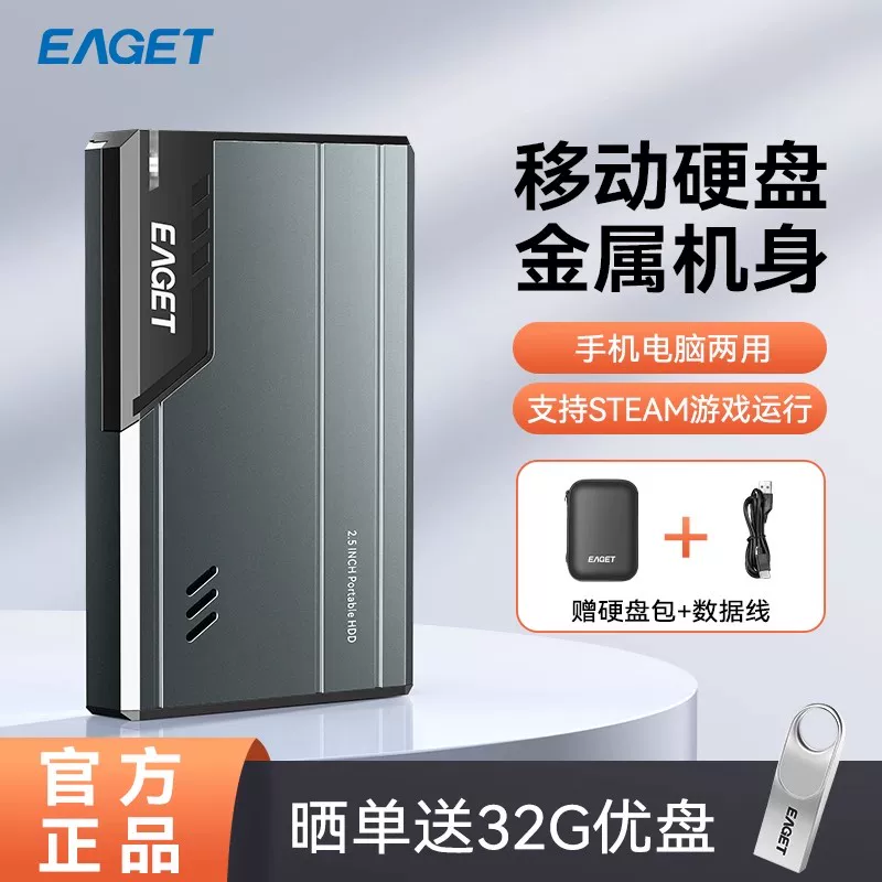 Yijie portable hard drive 1t computer external laptop external phone 2t mechanical non solid state high-speed game 500g