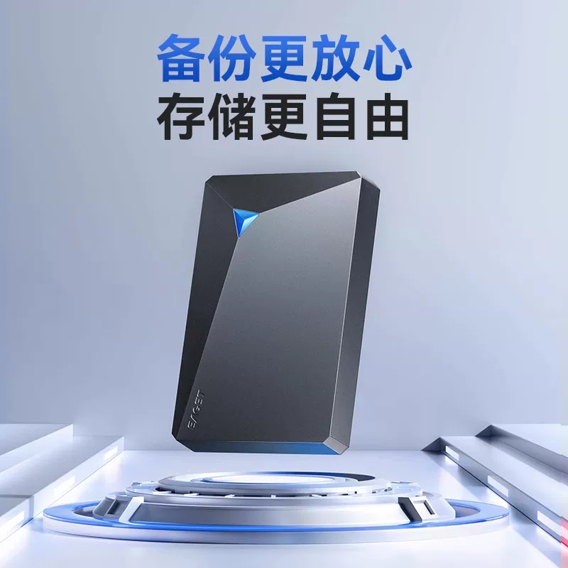 Yijie portable hard drive 1t computer external laptop external phone 2t mechanical non solid state high-speed game 500g