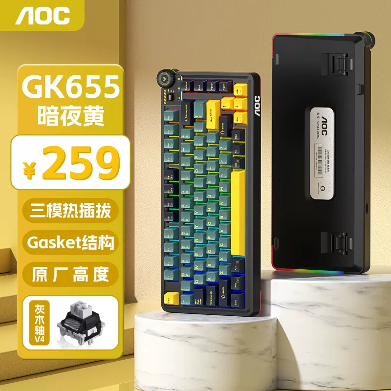 AOC K98 Беспроводная механическая клавишная клавиатура