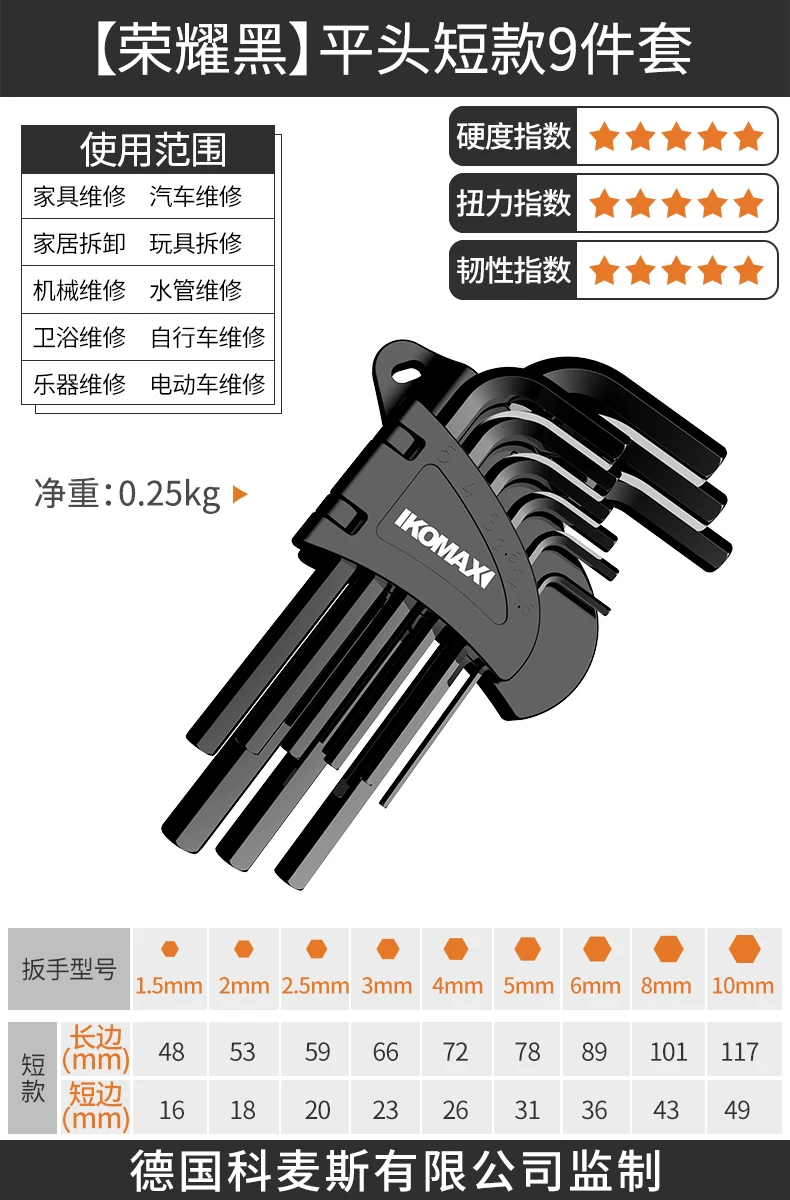 Hexagonal wrench set with hexagonal inside hexagonal plum blossom and hexagonal screwdriver tools, complete set of wrenches, automatic hexagonal wrench