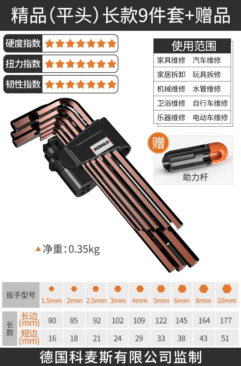 Hexagonal wrench set with hexagonal inside hexagonal plum blossom and hexagonal screwdriver tools, complete set of wrenches, automatic hexagonal wrench