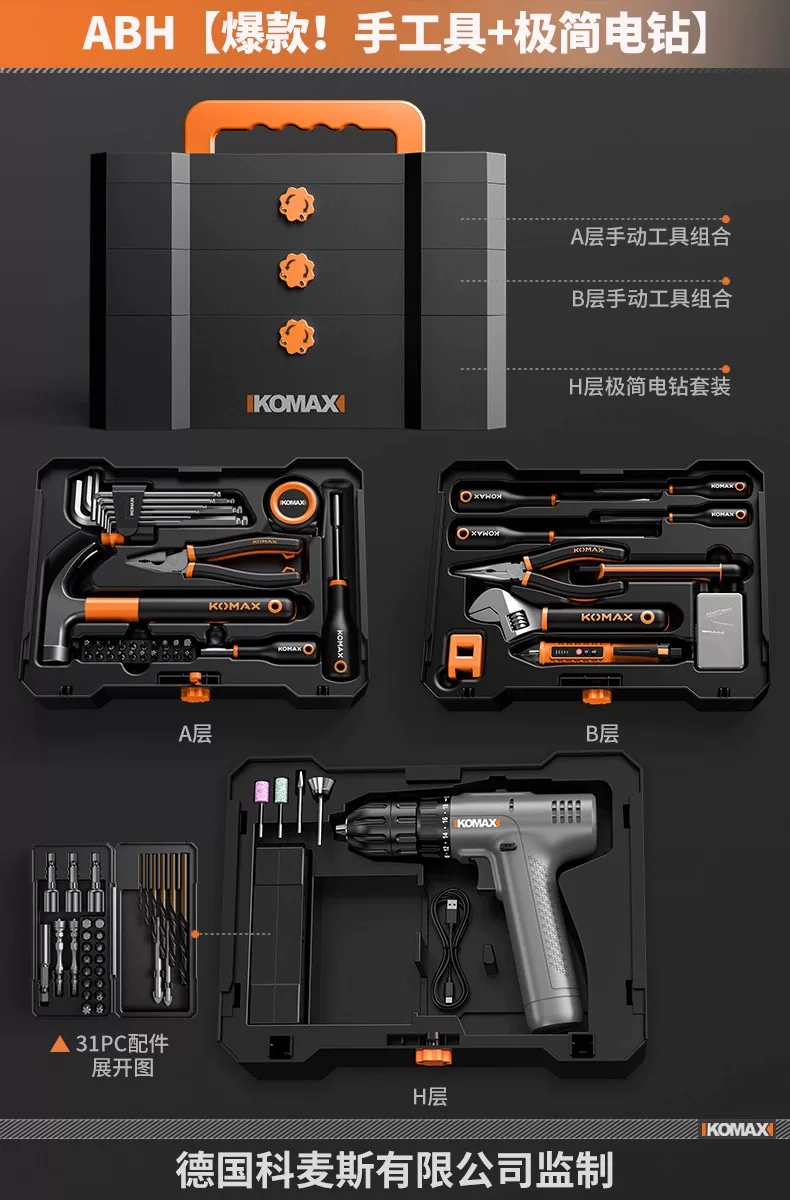 Household combination tool set, electrician multifunctional hardware maintenance complete set, household toolbox, versatile, full set, car mounted
