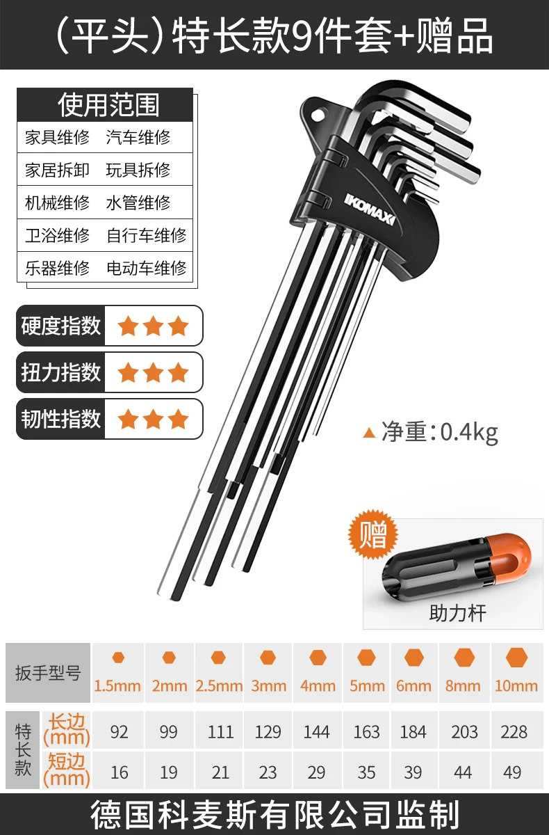 Hexagonal wrench set with hexagonal inside hexagonal plum blossom and hexagonal screwdriver tools, complete set of wrenches, automatic hexagonal wrench