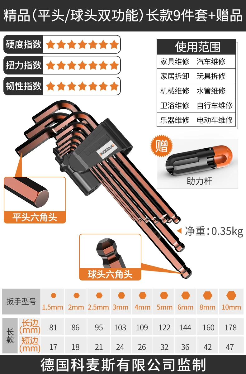 Hexagonal wrench set with hexagonal inside hexagonal plum blossom and hexagonal screwdriver tools, complete set of wrenches, automatic hexagonal wrench