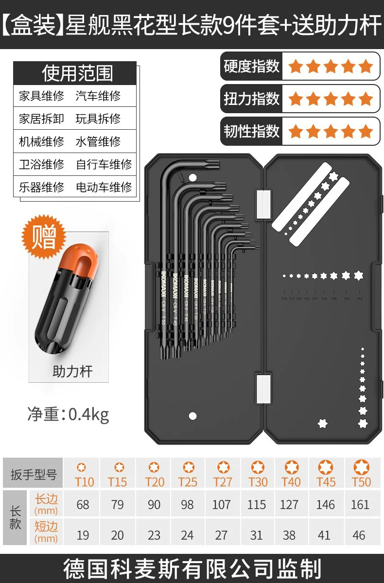 Hexagonal wrench set with hexagonal inside hexagonal plum blossom and hexagonal screwdriver tools, complete set of wrenches, automatic hexagonal wrench