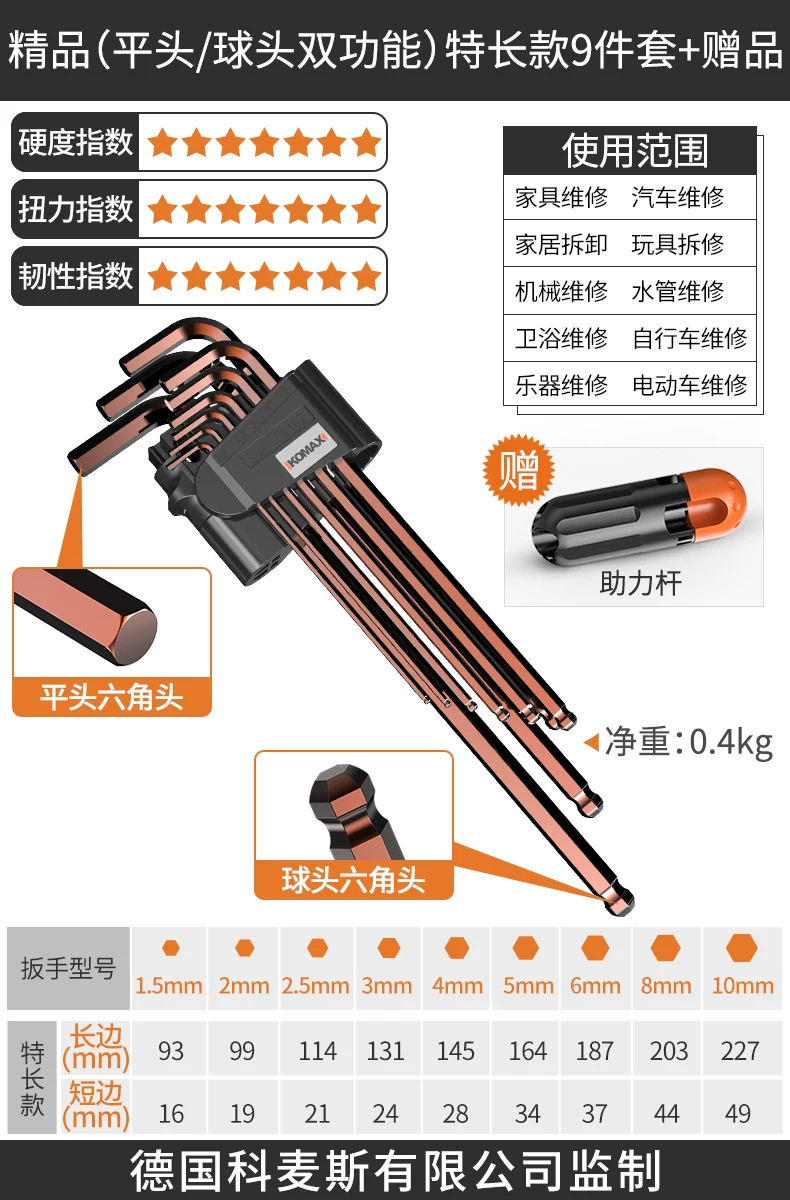 Hexagonal wrench set with hexagonal inside hexagonal plum blossom and hexagonal screwdriver tools, complete set of wrenches, automatic hexagonal wrench