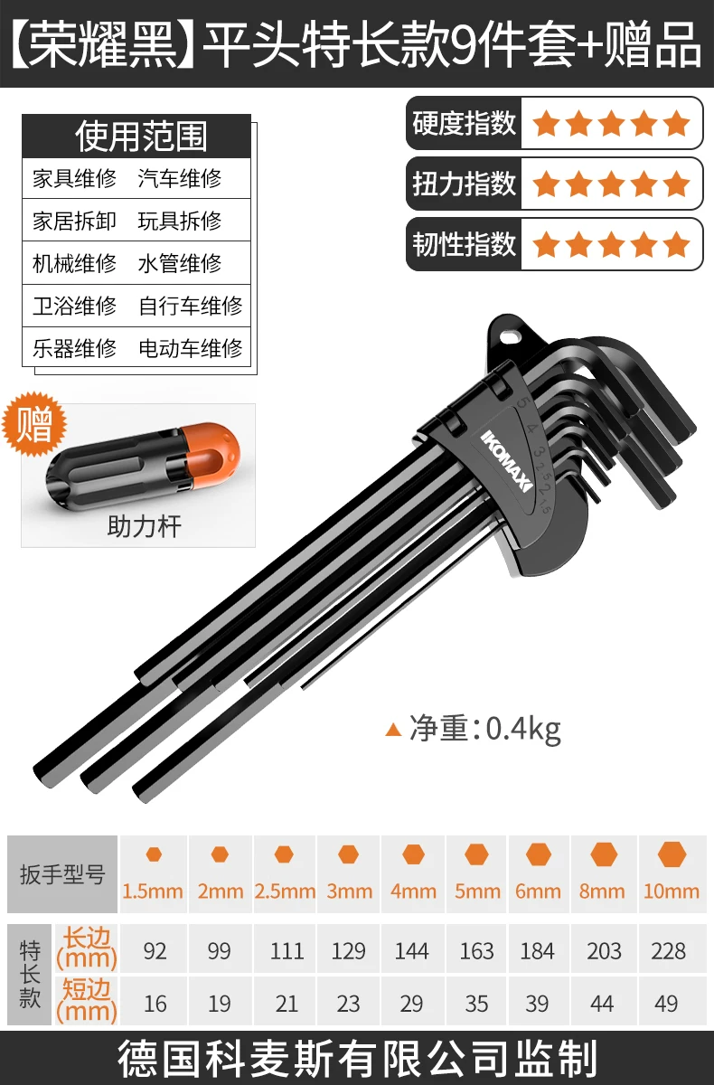 Hexagonal wrench set with hexagonal inside hexagonal plum blossom and hexagonal screwdriver tools, complete set of wrenches, automatic hexagonal wrench