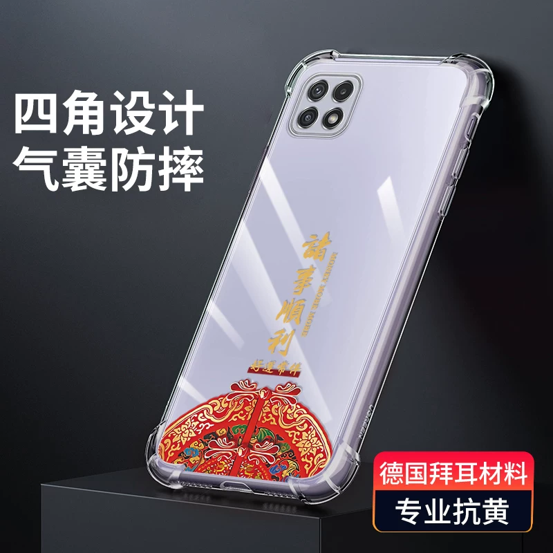 Samsung, защитный чехол для телефона, силиконовая защитная сумка, совместимая подушка безопасности подходит для мужчин и женщин, A22, A22, 5G, A226, 226b, защита при падении, GalaxyA22, A225, 225G