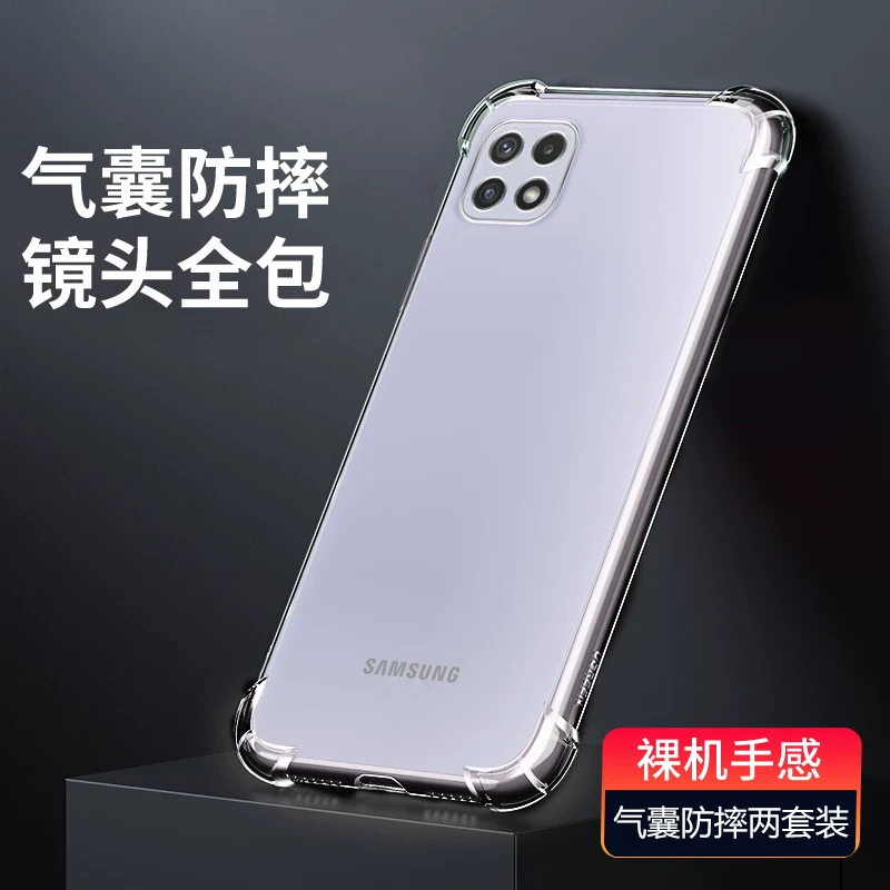 Samsung, защитный чехол для телефона, силиконовая защитная сумка, совместимая подушка безопасности подходит для мужчин и женщин, A22, A22, 5G, A226, 226b, защита при падении, GalaxyA22, A225, 225G