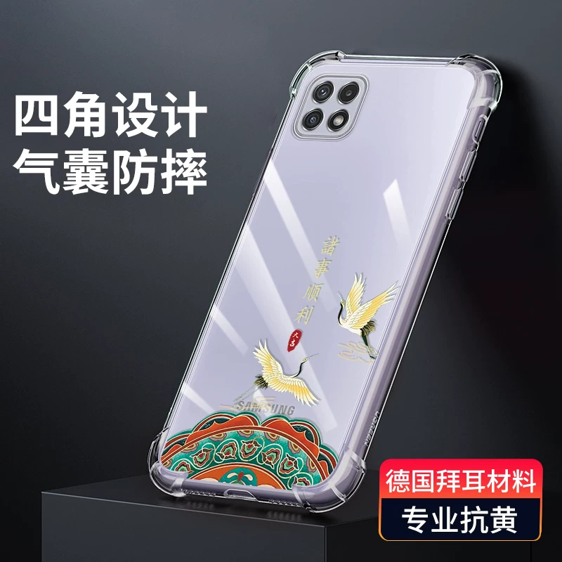 Samsung, защитный чехол для телефона, силиконовая защитная сумка, совместимая подушка безопасности подходит для мужчин и женщин, A22, A22, 5G, A226, 226b, защита при падении, GalaxyA22, A225, 225G