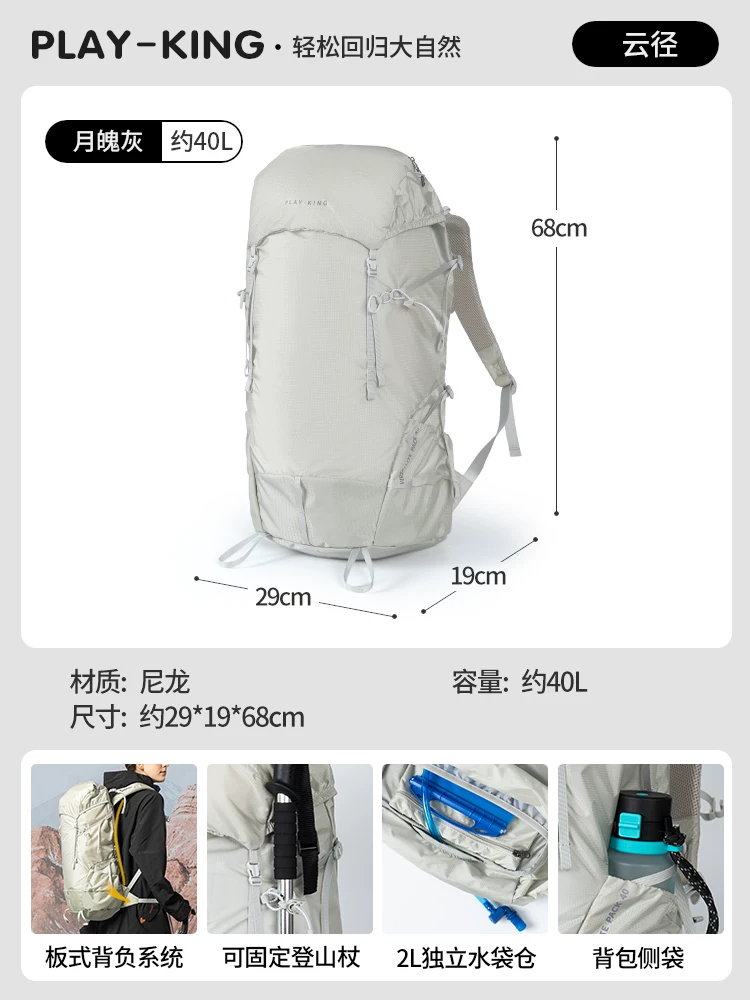 Mountaineering backpack professional outdoor waterproof large capacity hiking top backpack men's sports camping lightweight travel backpack